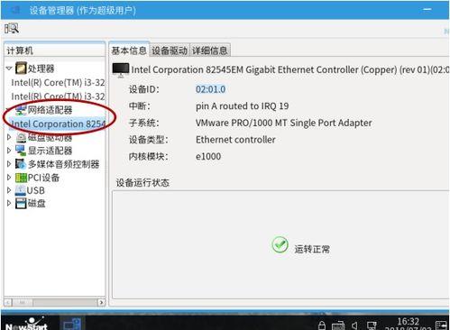 国产地址,国产地址魅力之旅
